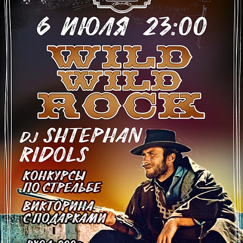 WILD WILD ROCK
