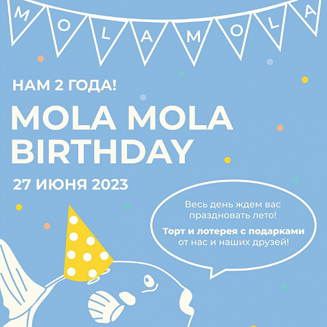 2 года Mola Mola 