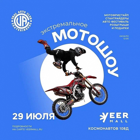 Moto Day