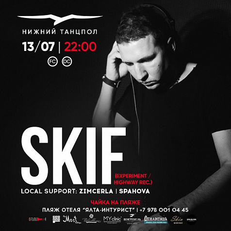 DJ SKIF