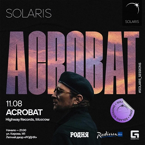 SOLARIS sessions: Acrobat (Msk)