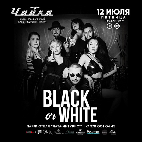 BLACK&WHITE