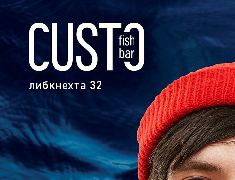 CUSTO fish bar