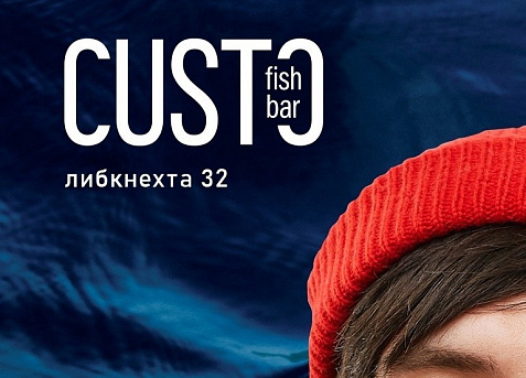 CUSTO fish bar
