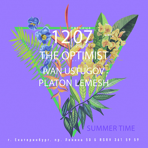 Summer Time в The Optimist