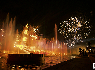 300 лет Екатеринбургу (празднование)