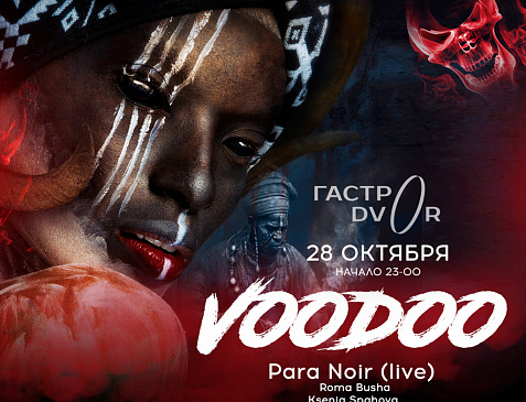 VOODOO in GASTRODVOR