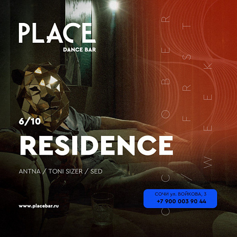 PLACE RESIDENCE