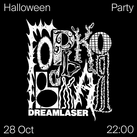 Большая Halloween-вечеринка в ЦЕХе * 