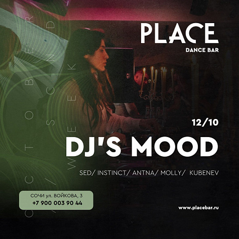 PLACE DJ'S MOOD