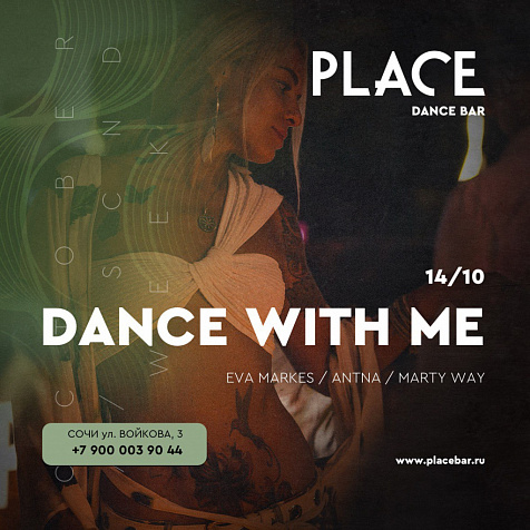 PLACE DANCE WITH ME
