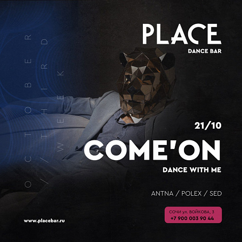 PLACE - COME'ON
