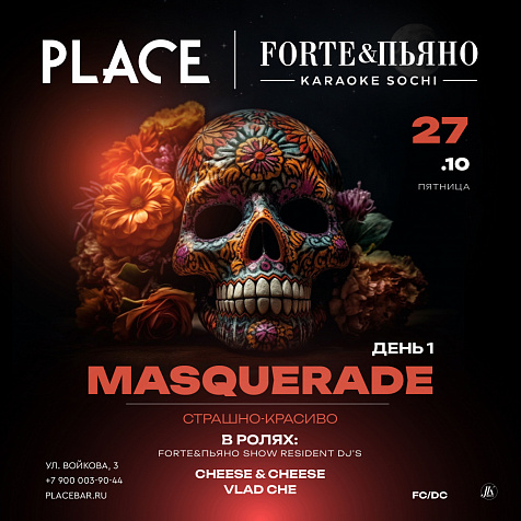 PLACE MASQUERADE