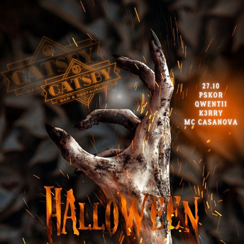 HALLOWEEN PARTY