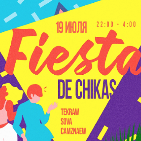 Fiesta de Chikas 