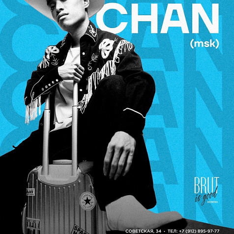 MISHA CHAN в Brut is good