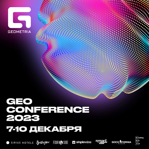 GEO CONFERENCE 2023