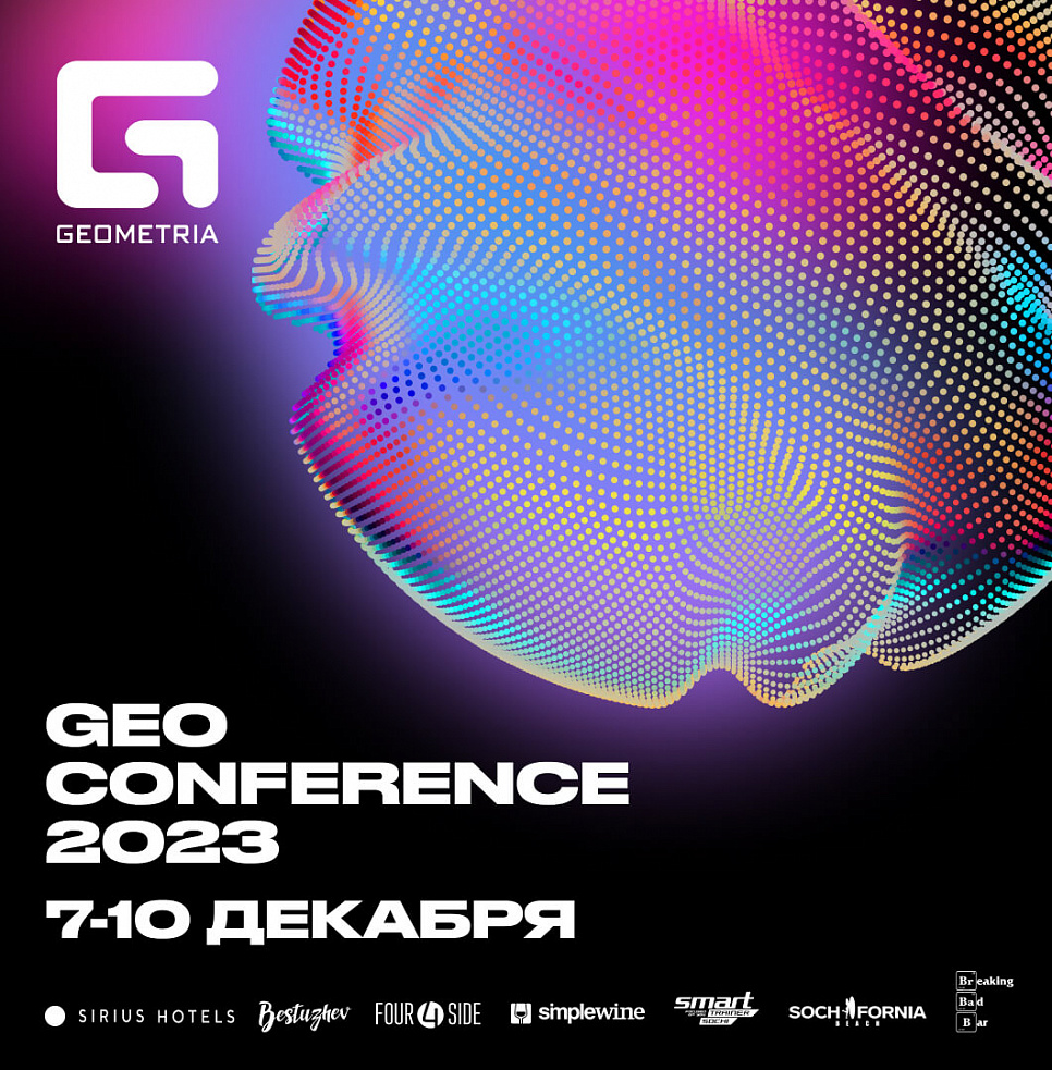 GEO CONFERENCE 2023 | Geometria Челябинск Тольятти Тюмень Улан-Удэ Томск  Феодосия Ханой Уфа Тула Шерегеш Чебоксары Ярославль Ялта Южно-Сахалинск  Пенза Прага Регион Югра Рязань Рыбинск Ростов-на-Дону Санкт-Петербург Пермь  Сан-Паулу Самара Саратов ...