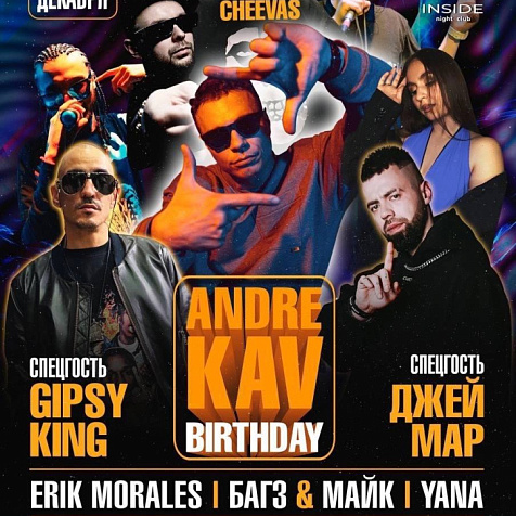 Andre Kav birthday