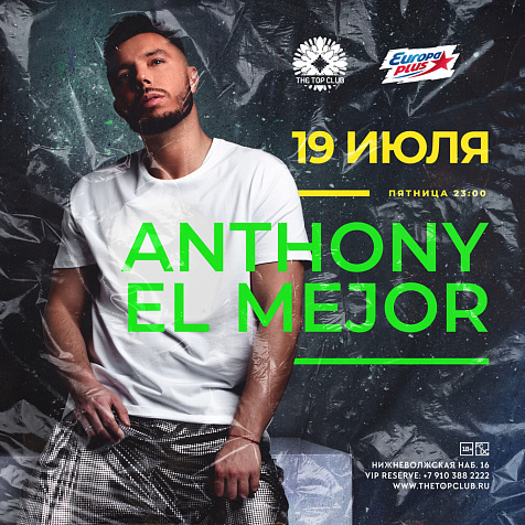 ANTONY EL MEJOR (DJ+VOCAL)