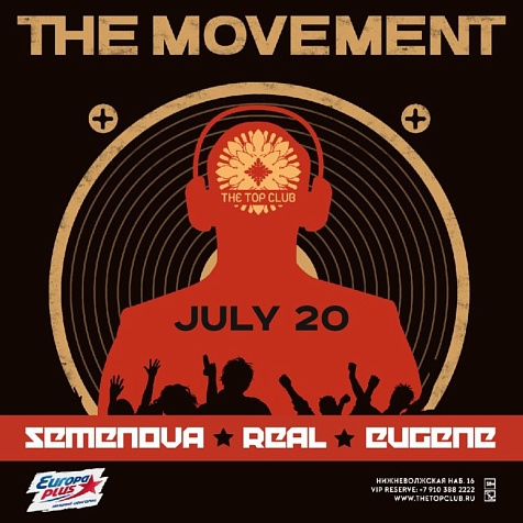 THE MOVEMENT