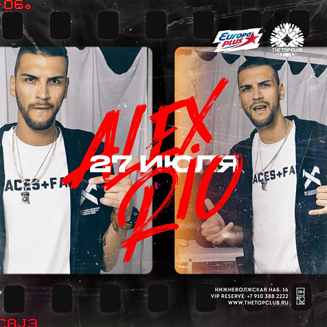ALEX RIO