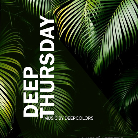 DEEPTHURSDAY 