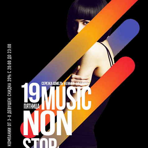 NON STOP MUSIC 