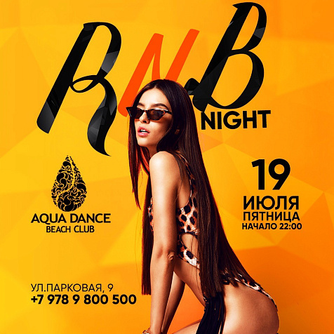 R'n'B night