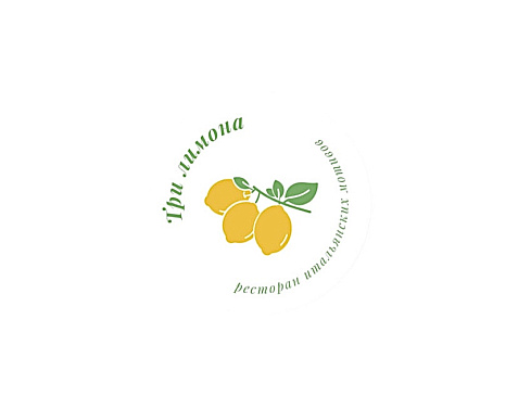 «Три лимона»