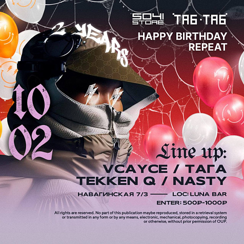 HAPPY BIRTHDAY REPEAT