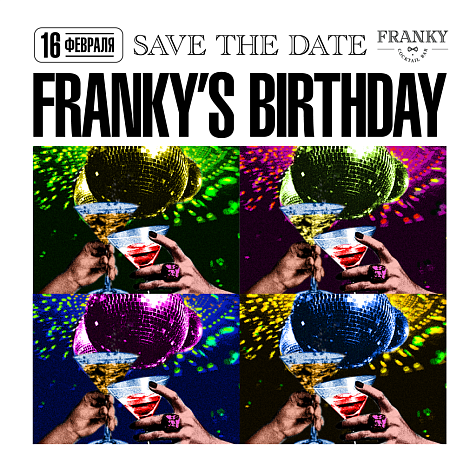 ДЕНЬ РОЖДЕНИЯ FRANKY BAR 