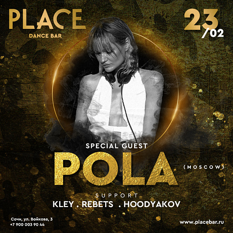 PLACE - POLA
