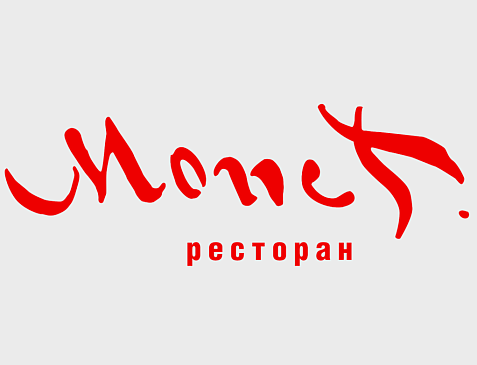 Ресторан «MONET» (Premio Centre)