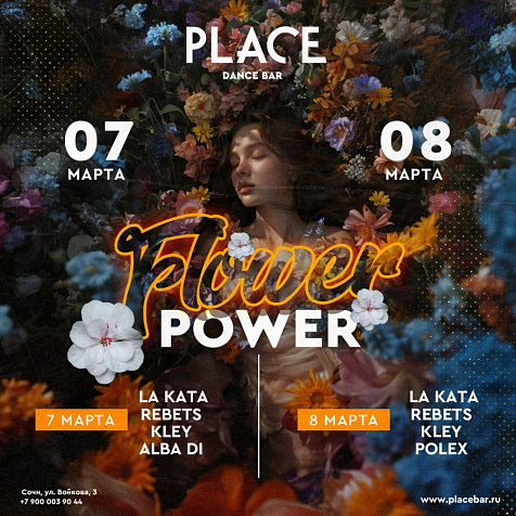 Flower Power 