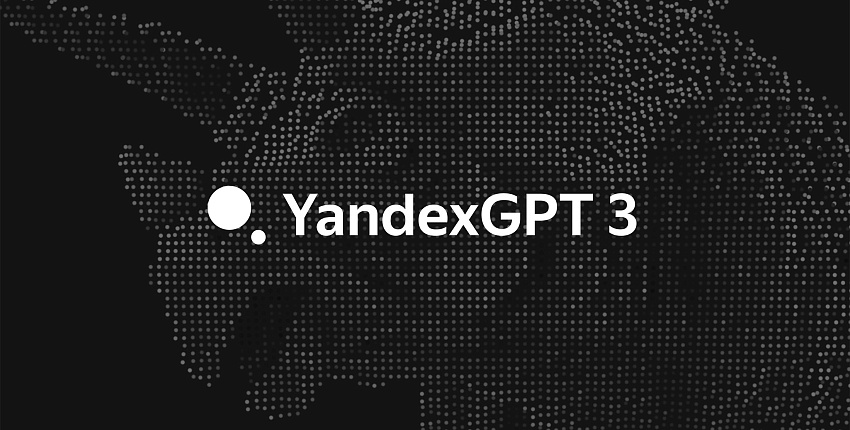 «Яндекс» представил нейросеть YandexGPT 3 Pro