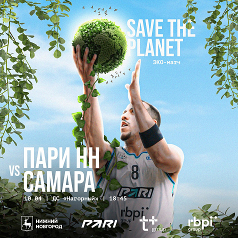 Пари НН VS Самара