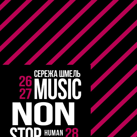 NON STOP MUSIC 