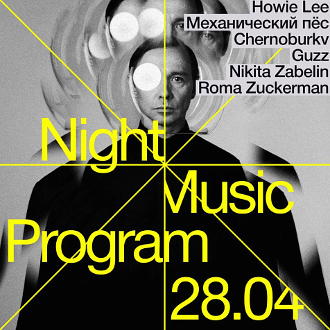 Night Music Program