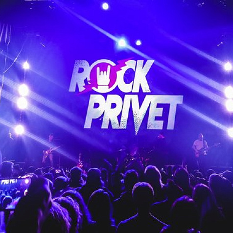 "ROCK PRIVET" впервые выступит с большим концертом 24 марта в нижегородском клубе "Rock and Road"