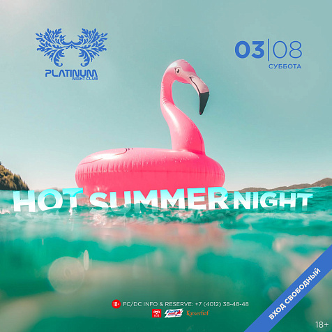 Hot Summer Night Party