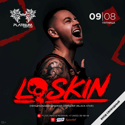 LOSKIN