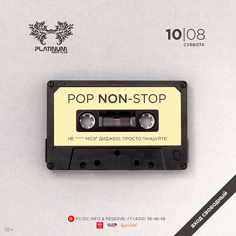 Pop Non-Stop Party