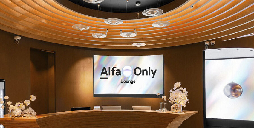 Альфа-Банк открыл Alfa Only Lounge в Шереметьево