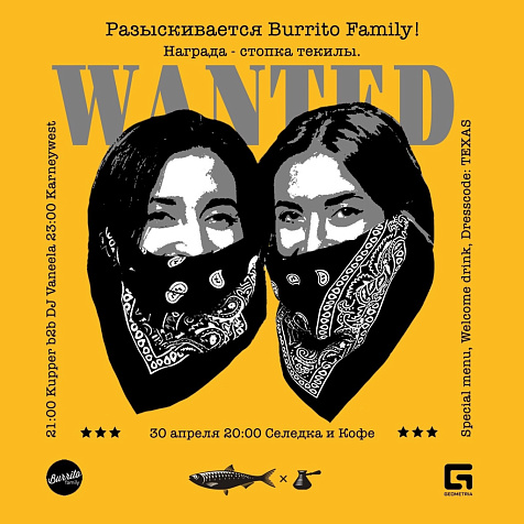 Burrito Family