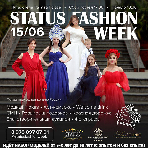Status Fashion Week