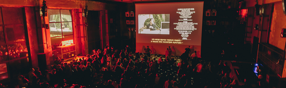 Beat Film Festival объявил фильмы международной программы