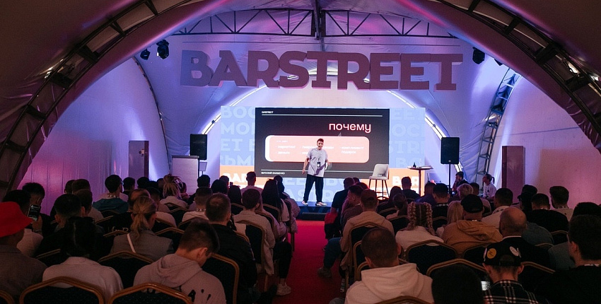 GASTREET объявил спикеров BARSTREET 2024