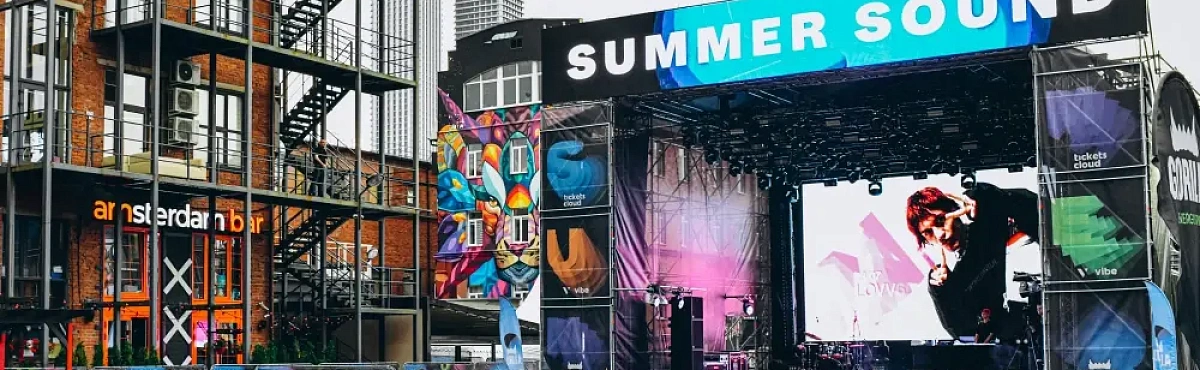 Городской фестиваль «Summer Sound х Билайн» анонсировал программу в трех городах