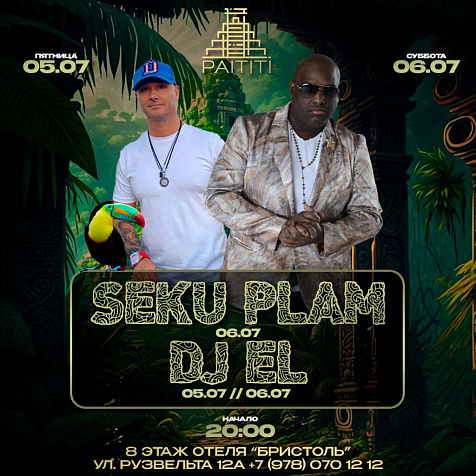 SEKU PLAM & DJ EL в ресторане PAITITI